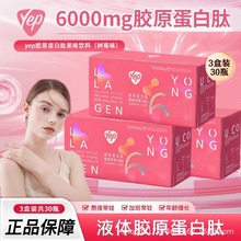 ������.�� �zԭ�����Ĺ�ζ���(��ݮζ)����ʳƷ30ml*7ƿ