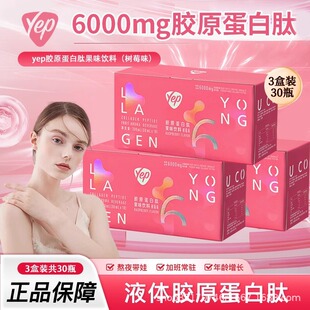 ������.�� �zԭ�����Ĺ�ζ���(��ݮζ)����ʳƷ30ml*7ƿ