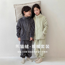 杜小宅男童女童套装儿童家居服冬季睡衣暖暖套装中大童加厚家居服