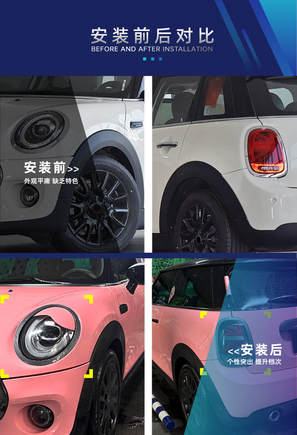 Suitable for Mini One Cooper F55 F56 F57 front headlight eyebrow and rear taillight frame car stickers for cross-border modification