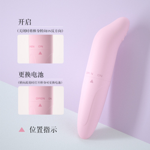LILO Dolphin female vibrating masturbation stick G-spot massage vibrator mini vibrator adult sex toy