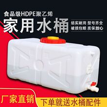 ��������ˮͰ���w��ˮͰ�L����ˮ����ʽ��ˮͰʳƷ��ˮ�޼Ӻ�ˮ��