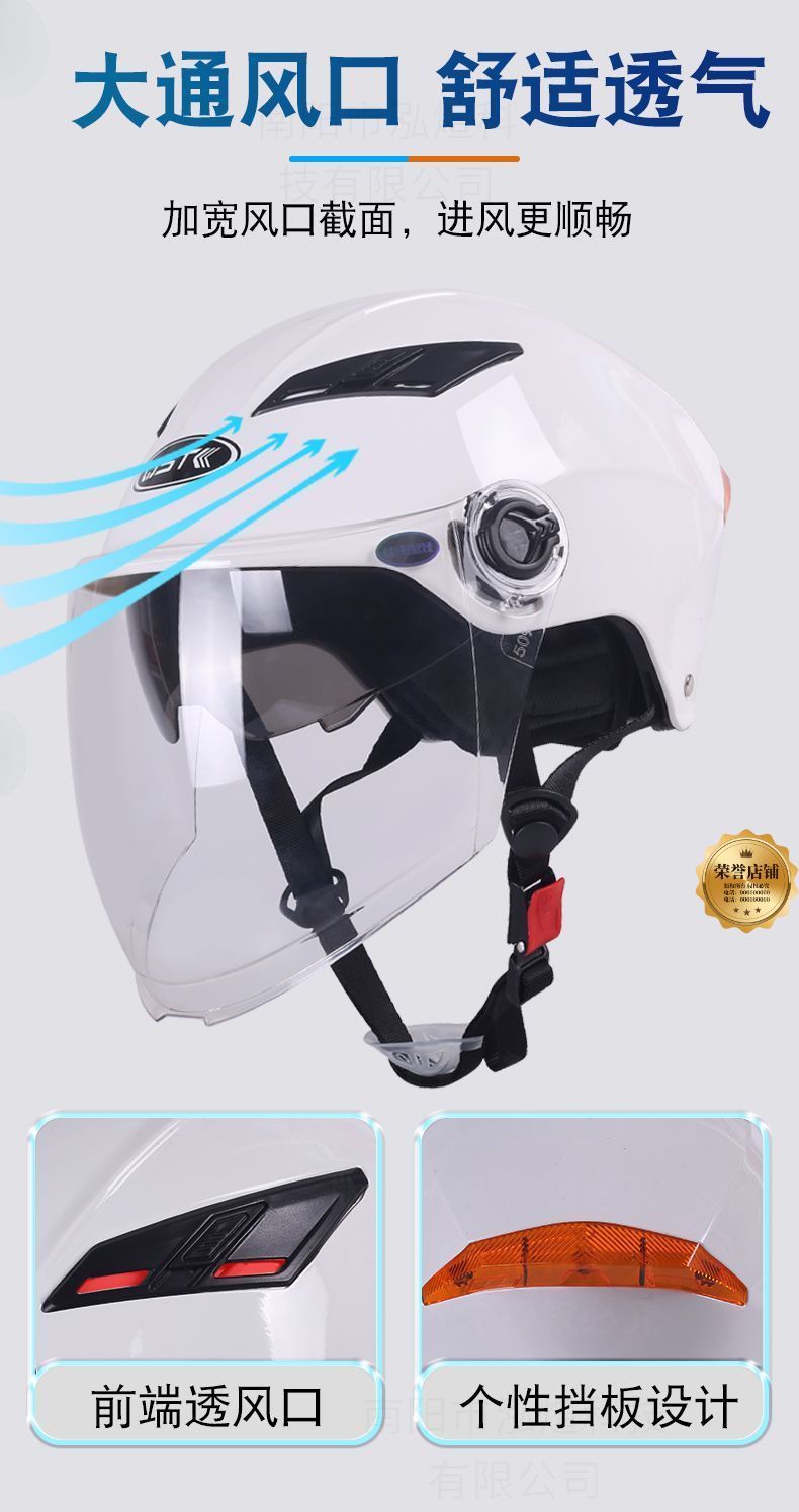 Helmet Women's Electric Vehicle Sunscreen Breathable Summer UV Protection