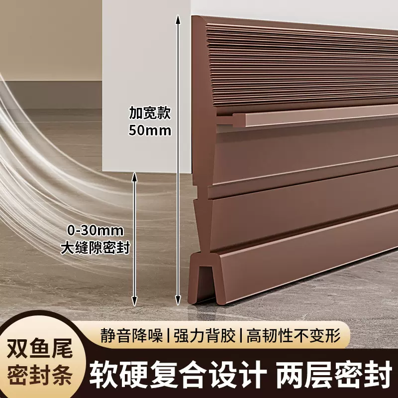 新款门缝门底密封条隔音超静音缝隙挡板卧室门下房门挡风胶条神器