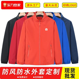 广告衫马甲;工装、制服;广告衫T恤