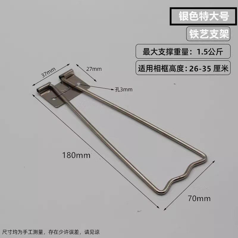 テーブル設置用鉄製スタンド、額縁ブラケット、卓上写真設置用プラスチック製白黒サポートスタンド、ディスプレイブラケット、テーブル設置用スタンド|undefined
