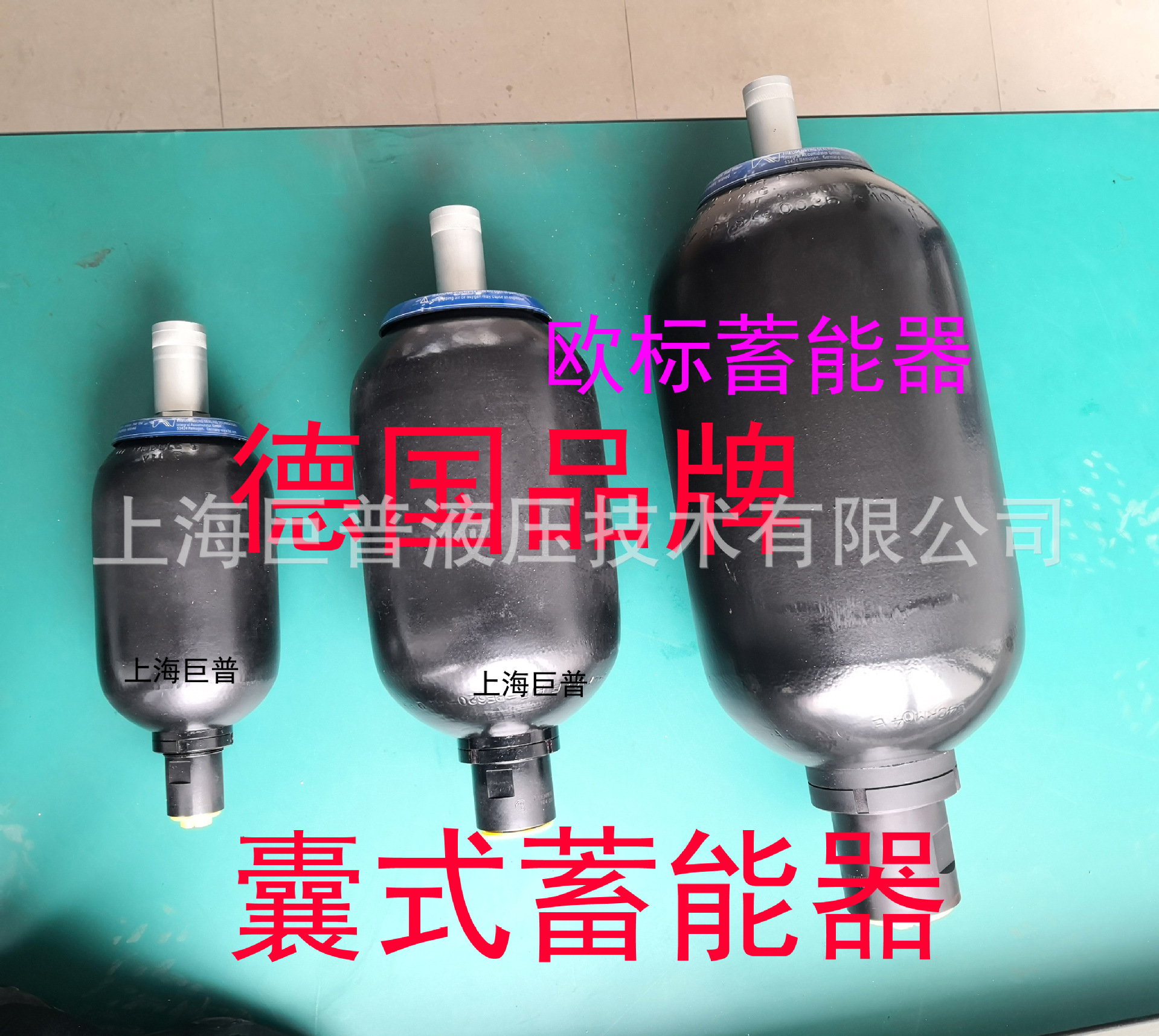 贺德克蓄能器SB330-10A1/112A