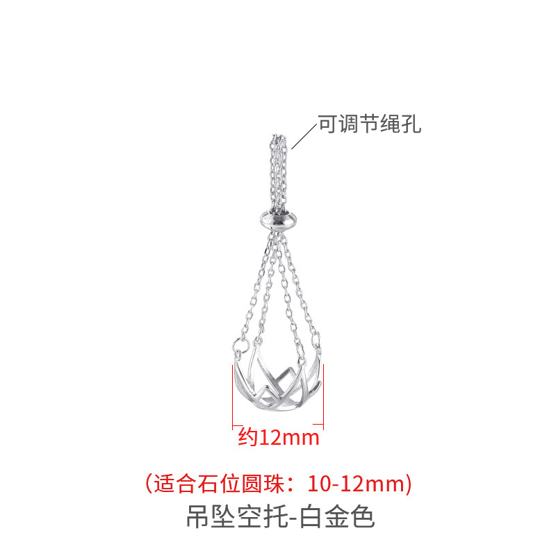 Japonés y coreano creativo diseño de moda perla colgante hebilla accesorios fragante bola bolsita hueco bola jaula linterna soporte vacío accesorios