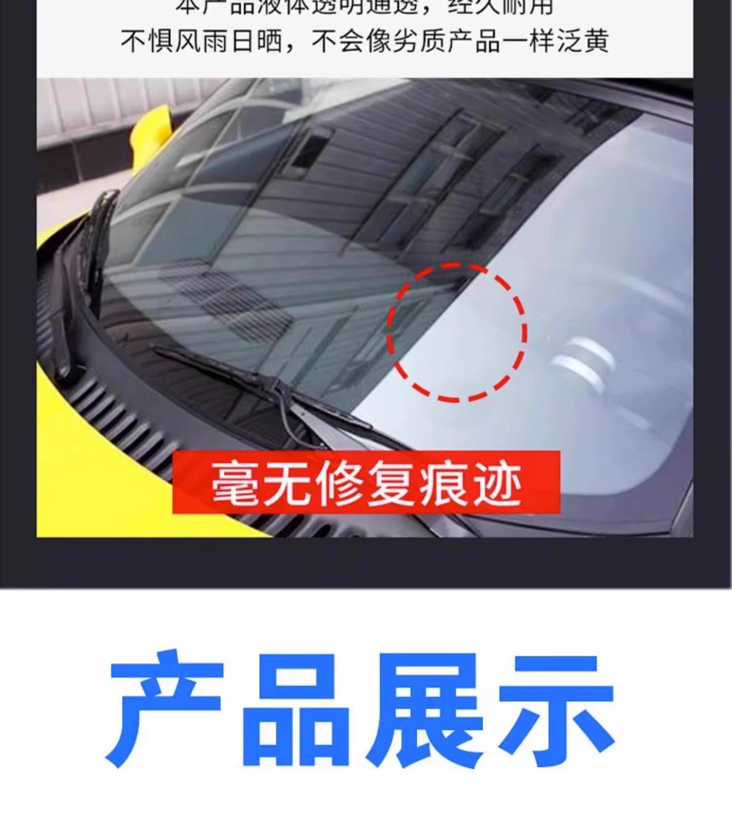 Car glass repair liquid front windshield crack repair scratch reducing agent crack seamless glue to crack artifact