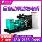 玉柴发电机200kw-500kw柴油发电机 柴油发电机组厂家  静音发电机