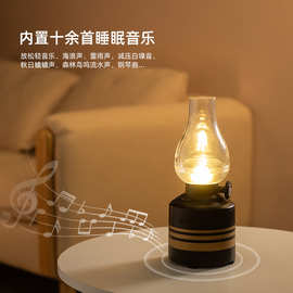 跨境新款现代简约卧室白噪音睡眠音乐蓝牙音箱多功能氛围led夜灯
