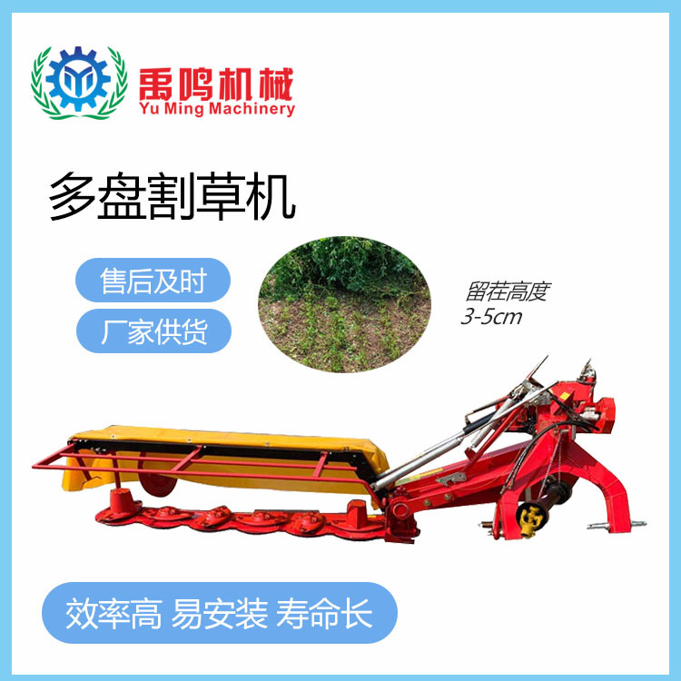 割草机多少钱一台 塔头草甸子草收割成铺免搂草 苜蓿收割机割艾机