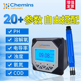 水质分析仪;浊度计;电导仪器