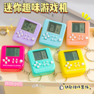 Handheld Mini Game Machine Toy Electronic Tetris Nostalgic Classic Game Machine Gift Keychain Toy
