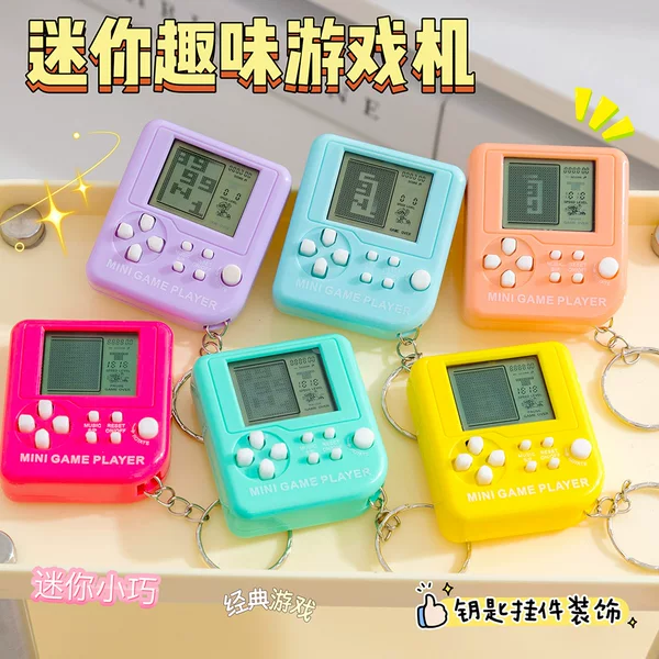 Handheld Mini Game Machine Toy Electronic Tetris Nostalgic Classic Game Machine Gift Keychain Toy