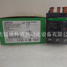 原装现货LRD313/LRD318/LRD325/332/340/350/LRD365热过载继电器