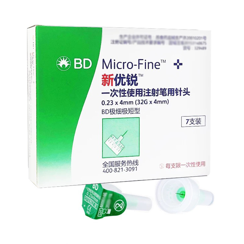 New Youru Bd4Mm Needle Bd0.23*4Mm (32G*4Mm) 7-Pack 4mm Medical Insulin Needle New Youru Bd4Mm Needle Bd0.23*4Mm (32G*4Mm) 7-Pack 4mm Medical Insulin Needle