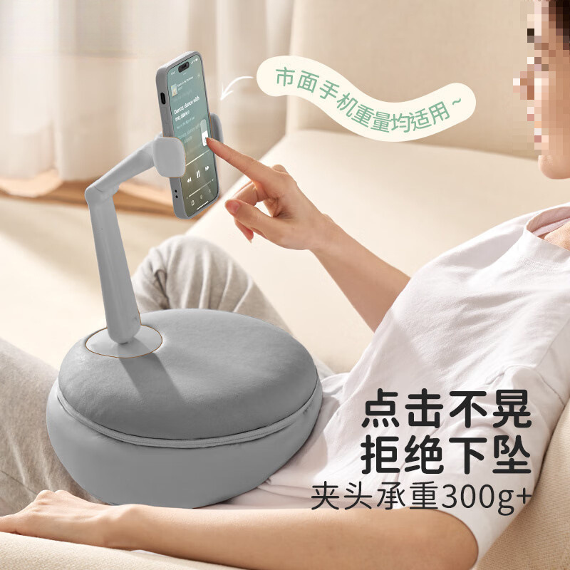 Saiwhale 枕ホルダー 携帯電話ホルダー 調節可能なベッド デスクトップ ソファ テレビを見たり、Douyin を見たりするための怠け者|undefined
