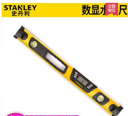 史丹利数显电子水平尺平衡尺子多功能角度测量水平仪 42-065-23