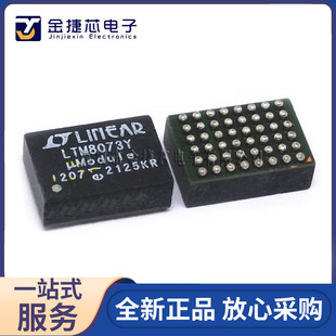 ԭ�bLTM8073EY#PBF LTM8073Y BGA-48 �Դģ�K�{���� �_�P������