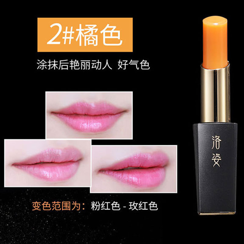 越境卸売流通 ロジカロチン 温感変色リップスティック 口紅 カップに付かない 色落ちしない 保湿|undefined