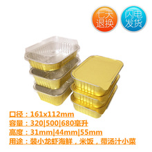 320ml�W�t�L�����X�����r�мtС�N�캣�ؼ�ʳ�b�r������С���rβ