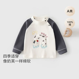 连身衣、爬服;童套装;童裤