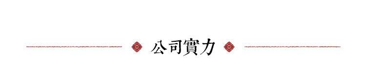 猫狗网垫详情页_10