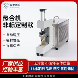 封口机械;塑料包装机械;全自动打包机