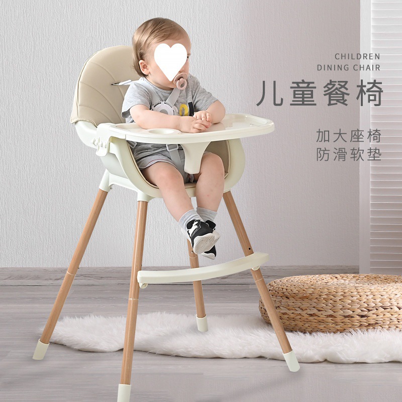 2023 New Kidsren's Dining Chair Height Adjustable Baby Dining Table and Chair Home Baby Dining Chair Anti-Slip Chair Hot