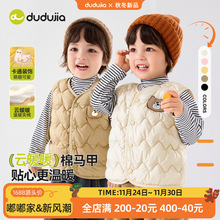 嘟嘟家儿童夹棉马甲秋季新款宝宝保暖背心秋装男童马夹女童童装潮