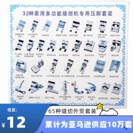 针线缝纫;服装机械设备;木质工艺品