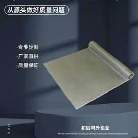 铝型材加 工定 制手机笔记本铝材 铝合金连接件 氧化电泳表面处理