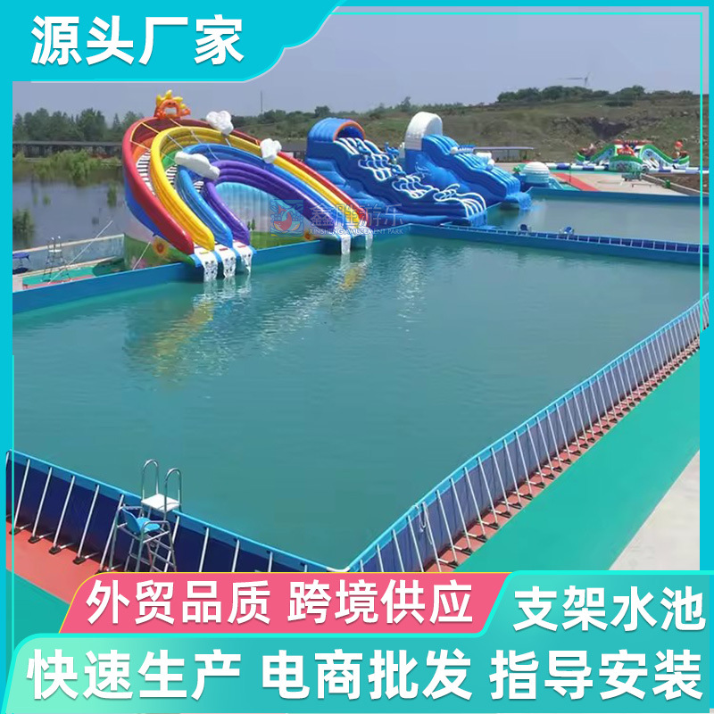 gran soporte piscina piscina móvil parque acuático infláble al aire libre niños tobogan de agua fábrica de equipos combinados
