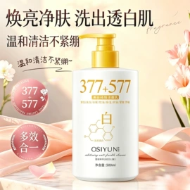 面霜;身体乳、霜;涂抹面膜