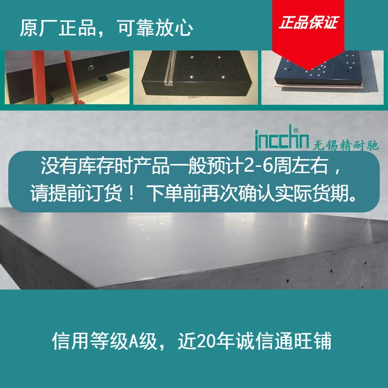 Оригинальная платформа измерения и испытания Высокая точность натурального мрамора