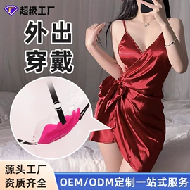 震动棒;情趣跳蛋;震动环/夹