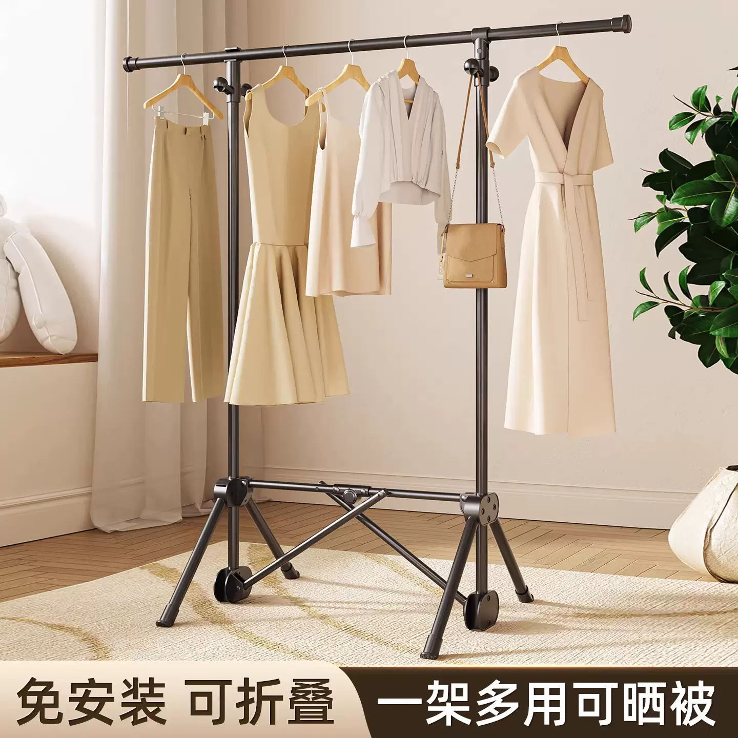 免安装碳钢落地衣帽架卧室室内简易折叠晾衣架包包帽子挂衣服架子