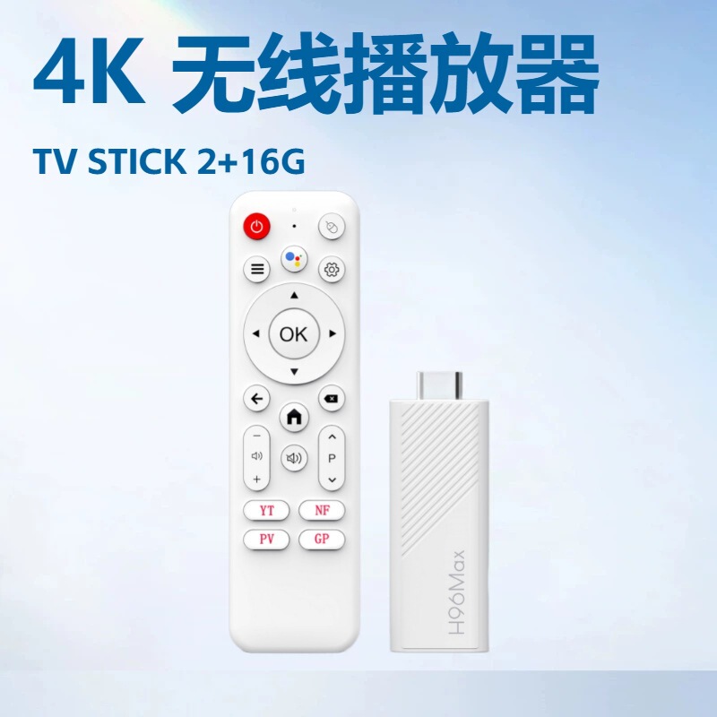4K Android Learning Machine, Advertising Machine, Music Video Entertainment, Cross-Border Foreign Trade Video Player, High-Definition Bluetooth Voice