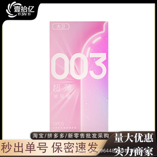 ���l003�����������10ֻ�b�[��ˮ����ȫ�����ó���Ӌ����Ʒ���l
