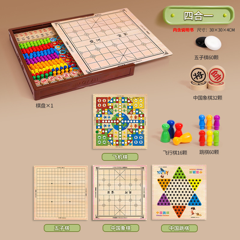 Puzzle de ajedrez de vuelo infantil damas ajedrez 3 en 1 multifunción doble cara ajedrez serpiente ajedrez goji juguetes de mesa