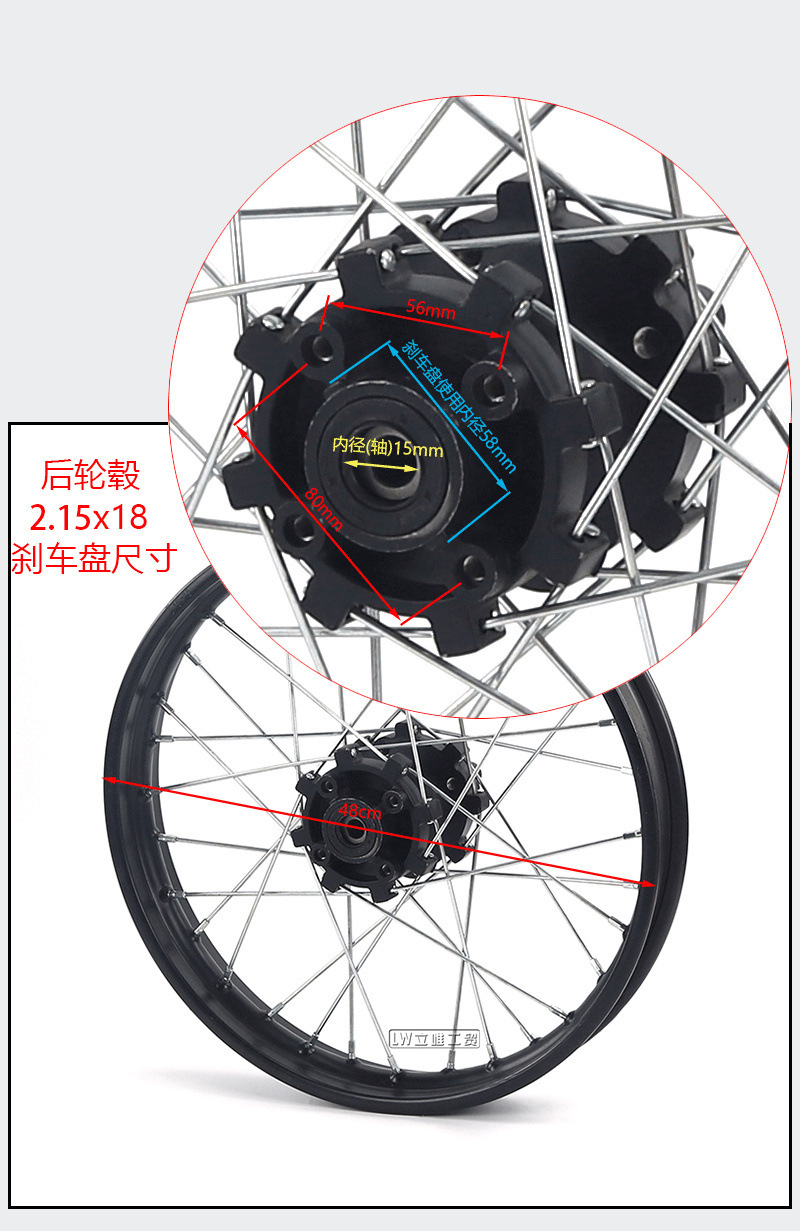 Off-Road Motorcycle Parts Steel Rim Front Hub 1.60X 21inch Rear Hub 2.15X 18inch Rim Drum Core