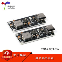 3A������ۺ�����Ԫ�늳س�늰� 5V�D4.2V/4.35V֧��Type-Cݔ��