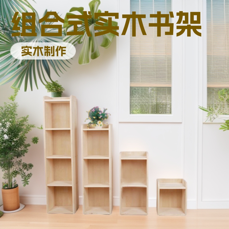 Household Kids' Shelf Rack