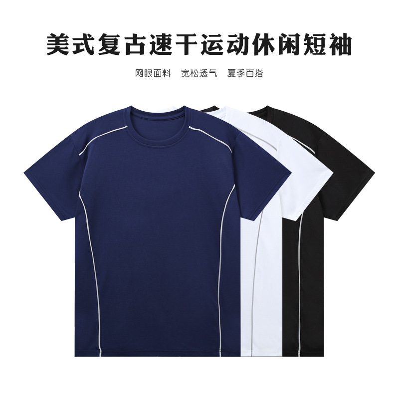 Retro American Color-Blocked Quick-Drying Short-Sleeved Men's Sports Shooting Clothing Running Fitness Training Loose T-Shirt with Printed Pattern