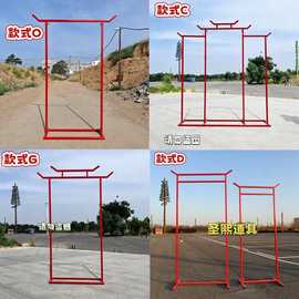 新年红色美陈架子中式屏风灯笼支架户外铁艺道具前台布置牛角屏风