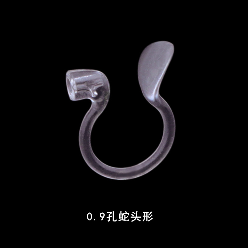 스네이크 헤드 0.9mm 구멍