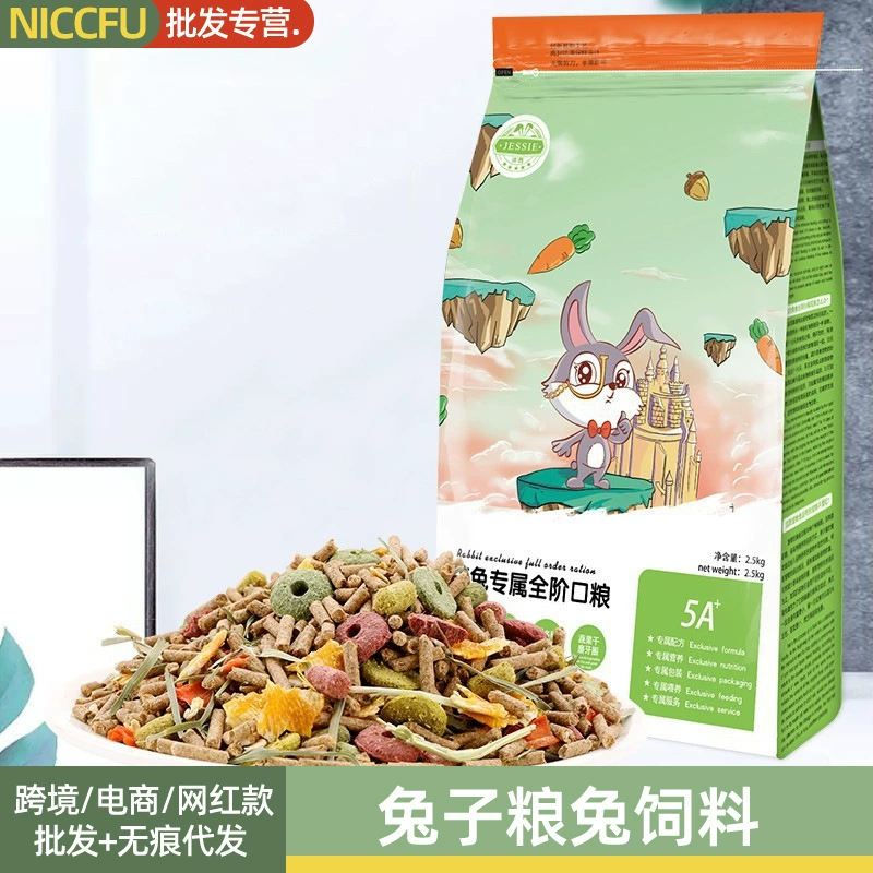 НК кролик еда кролик кормить кролик еда молодой кролик еда большой пакет морской свинки кормить