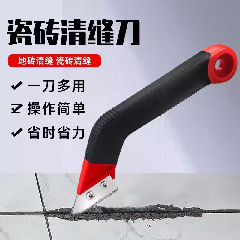 Ceramic Tile Seam Cleaning Tool, Specialized Tool for Applying Seam Sealant, Cement Joint Scraper, Tile Seam Beautifying Knife