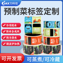 �A�Ʋ�ʳƷ�����z�˺���ˮ����N���l˺�����ϳɼ��͸ߜ��N������